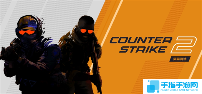 csgo2开箱网站入口在哪里-开箱网站入口地址分享