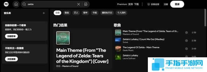 本站
