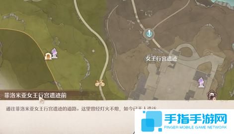 无限暖暖诡秘奇闻长椅任务怎么做