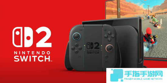 Switch 2直面会已结束！你会为本次直面会打多少分？