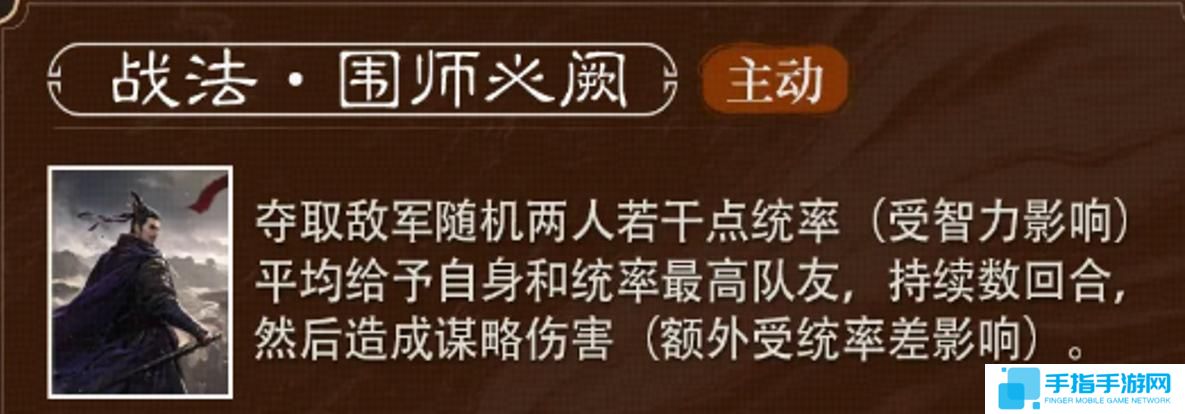 三国谋定天下朱儁怎么样