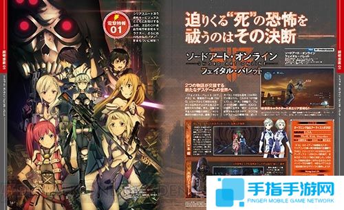 《刀剑神域：夺命凶弹》新增陪睡玩法 可跟女角色睡觉