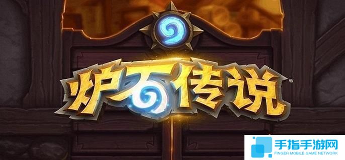 炉石传说星舰亡语瞎卡组怎么搭配