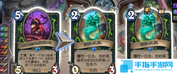 炉石传说星舰亡语瞎卡组怎么搭配
