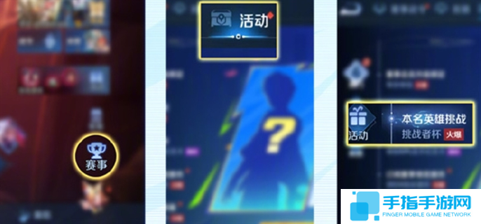王者荣耀2024挑战者杯半决赛口令码分享图二