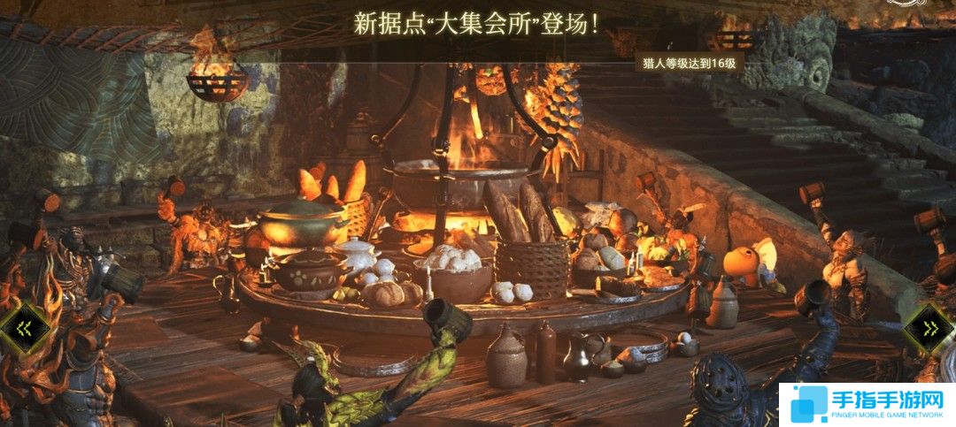 《怪物猎人:荒野》第一次大型更新4月4日上线