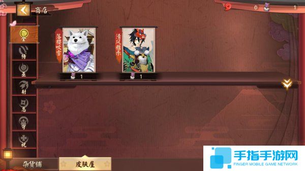 给大天狗换衣服了！《决战平安京》皮肤系统上线_全球新游