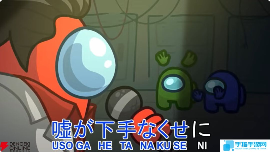 《我们之中》联动《如龙》桐生一马演唱名曲《像笨蛋一样》