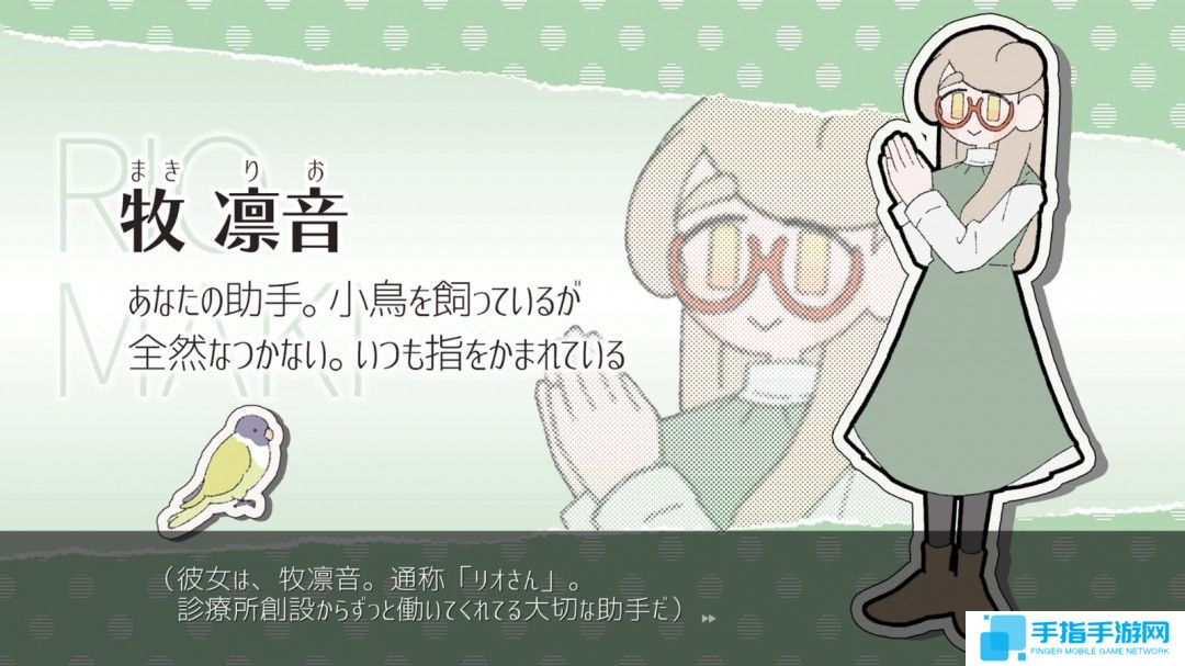 打字冒险游戏《Pain Pain Go Away!》Steam页面 发售日待定