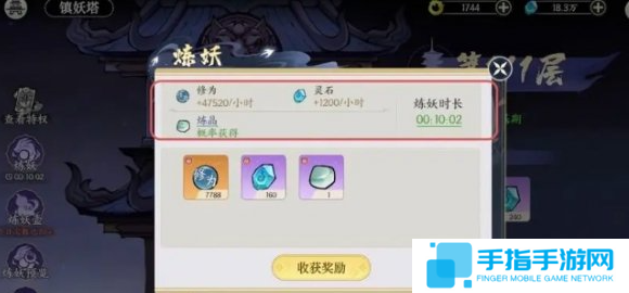 掌门下山新手怎么玩