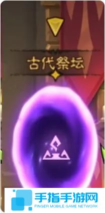 英雄没有闪秘境传送门怎么选择