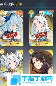 掌门下山角色哪些厉害