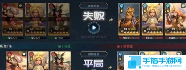 荒野国度夕灵队怎么克制