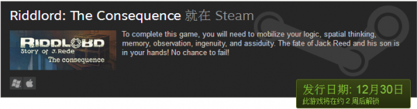 《谜神结局》上架Steam 开启一场奇妙的冒险探索之旅_全球新游