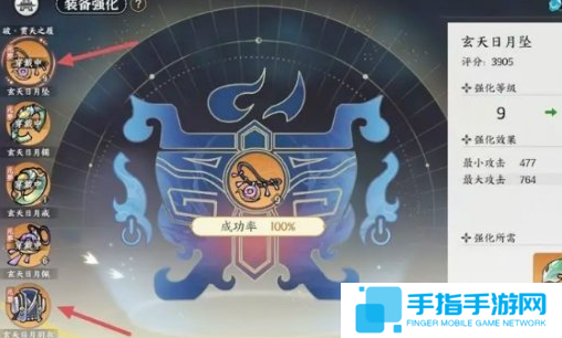 掌门下山新手怎么玩