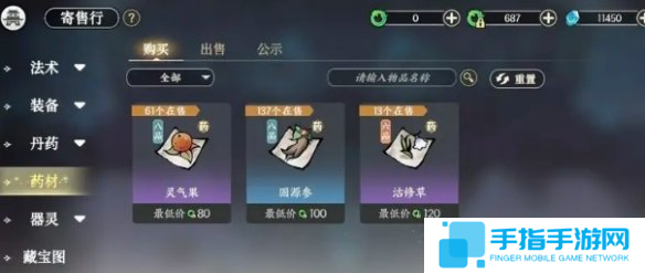掌门下山新手怎么玩