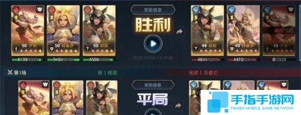 荒野国度夕灵队怎么克制