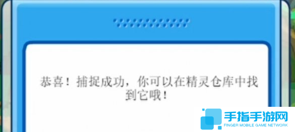 赛尔号怀旧服嘟噜噜王怎么抓