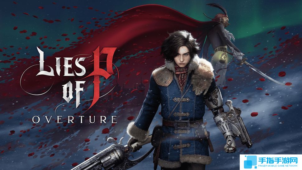 《匹诺曹的谎言》总监表示 很喜欢FS社也尊重魂标签 但重点是创造自己的风格