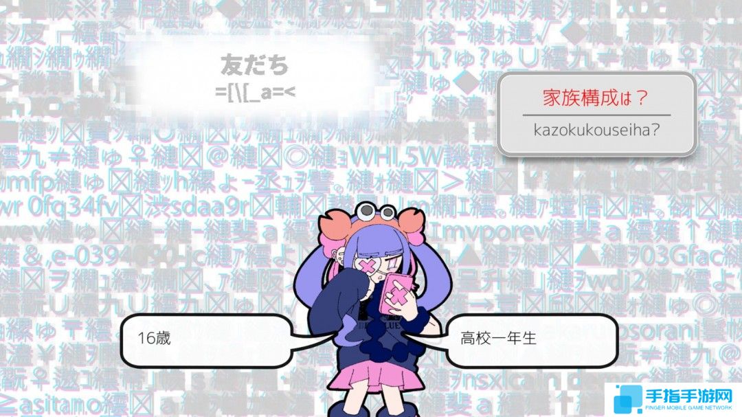 打字冒险游戏《Pain Pain Go Away!》Steam页面 发售日待定