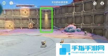 原神无归的秘源龙像怎么打