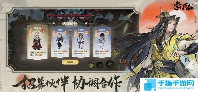掌门下山新手怎么玩-新手不走弯路指南