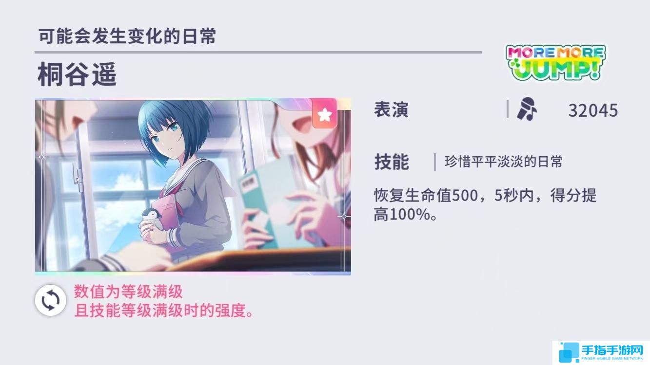 初音未来缤纷舞台角色怎么选择