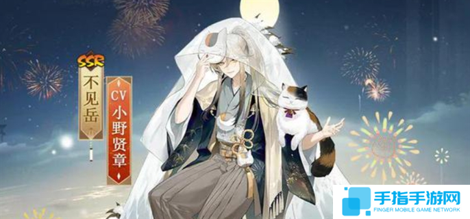 阴阳师夏目联动新区兑换码大全图一