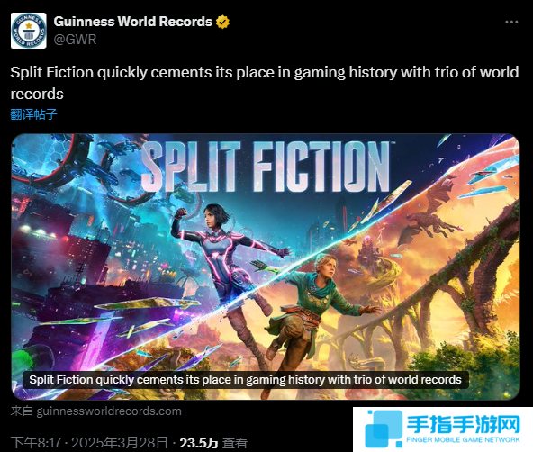 《双影奇境》同时突破三项游戏吉尼斯记录 好评新作