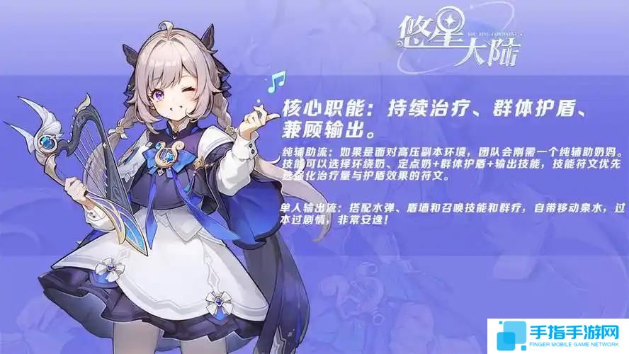 悠星大陆开局角色选哪个