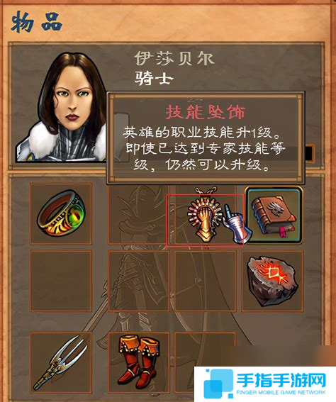 英雄无敌5地狱终极技能学习攻略与技巧解析