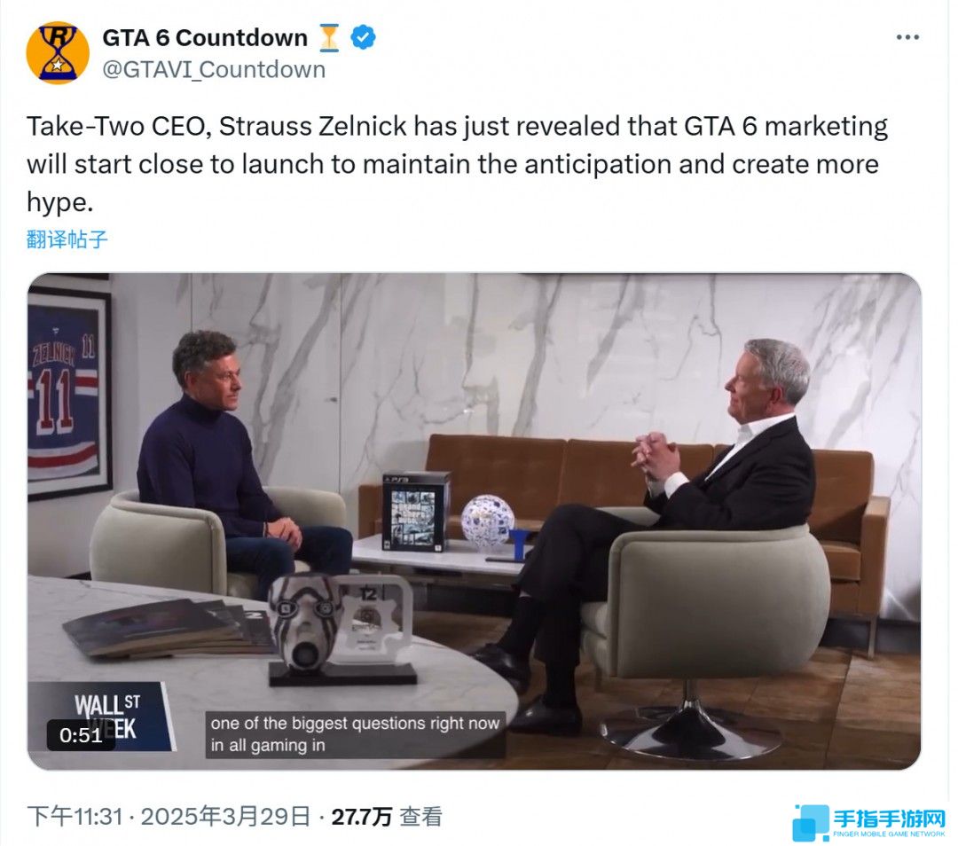 《GTA6》只有临近发售时才启动宣传