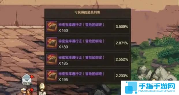 dnf手游原始祭坛怎么进