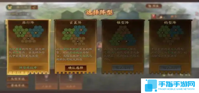 三国志战略版定军山之战剧本特色-图一