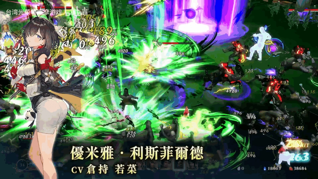 《无双深渊》第二弹更新 追加《炼金工房》系列角色