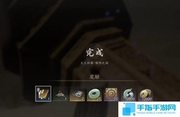 燕云十六声沙摆尾怎么获取