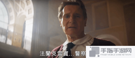 《新白头神探》预告：连姆尼森换赛道穿超短裙了