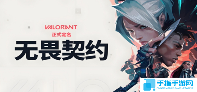 无畏契约怎么重开比赛-比赛重开方法介绍