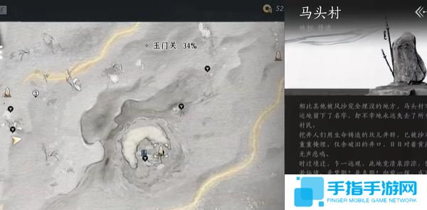 燕云十六声金沙川天地万籁在哪