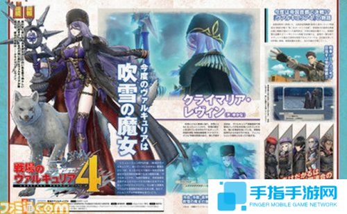 《战场女武神4》2018年3月发售 switch繁中版同步上线