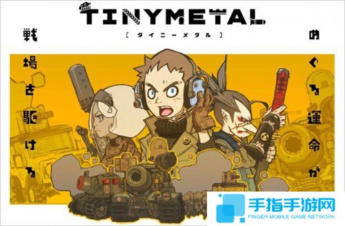 《小小合金》宣布延期 改为12月21日发售