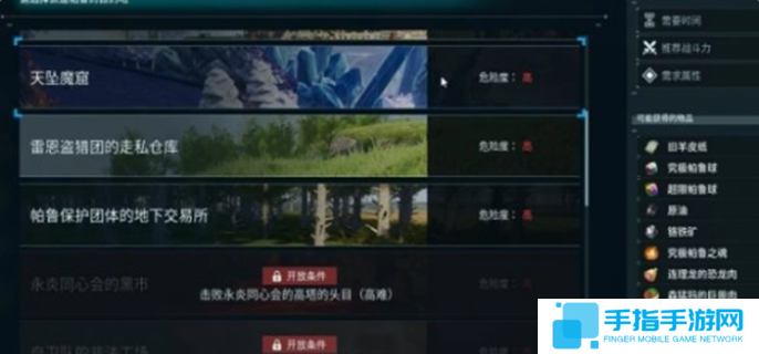 幻兽帕鲁旧羊皮纸怎么获得-旧羊皮纸获取方式