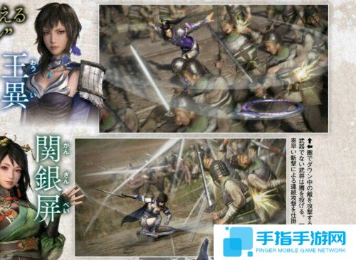 《真三国无双8》全新杂志图 武器系统公开