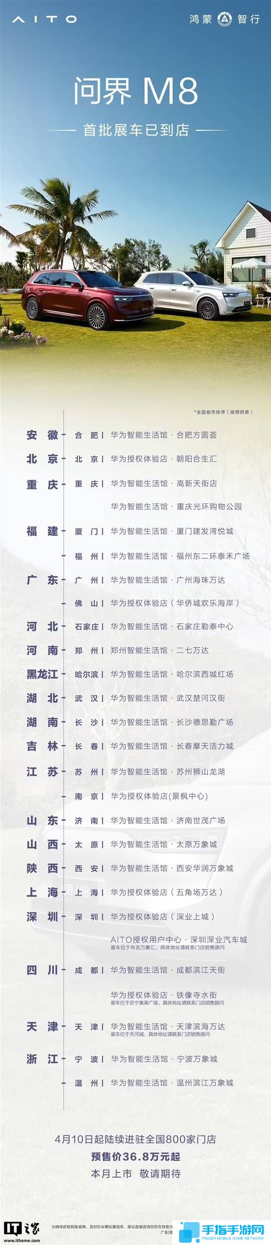 本站