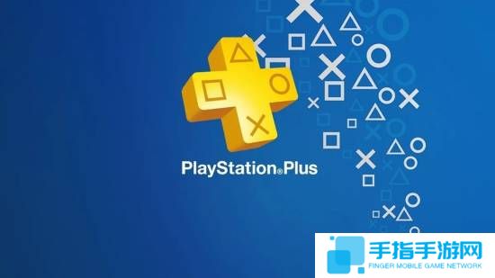 故障已排除！两款游戏从PS+神秘下架又恢复！