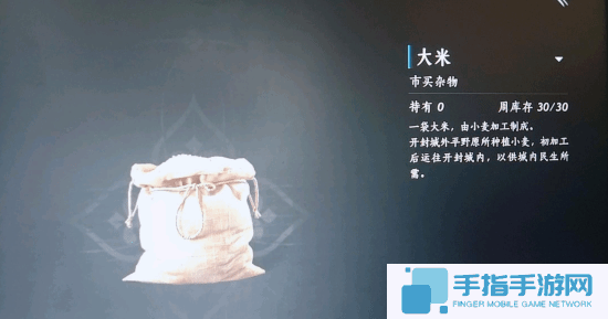 《燕云十六声》再出离谱文案BUG：指红薯为玉米?