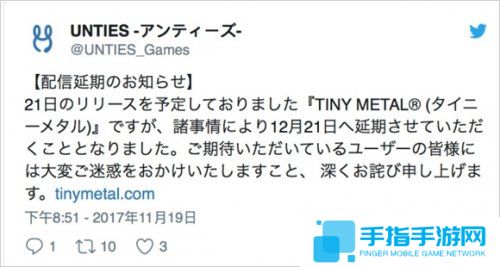 《小小合金》宣布延期 改为12月21日发售