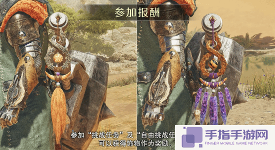 官方出手了!《怪物猎人：荒野》