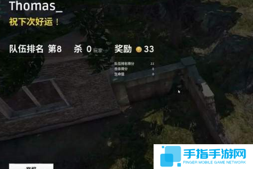 鹿晗与魏大勋直播《绝地求生》遭遇**回顾