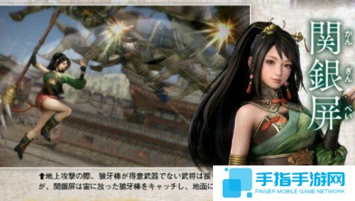《真三国无双8》全新杂志图 武器系统公开